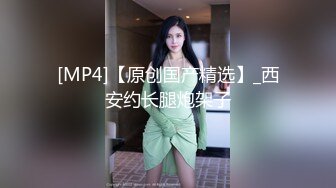 淫欲反差小可爱 性感黑丝 包臀裙LO娘调教 楼道开档黑丝跳蛋露出，扶着窗边撅着屁股被后入打桩，插的白浆往下流