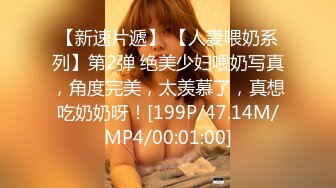 [MP4]STP28680 美女姐妹花双女秀！性感内衣极度淫骚！穿戴假屌骑乘位插穴，骚逼流出白浆，交叉姿势互磨骚穴 VIP0600