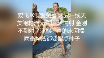 看这妞估计是刚刚结婚还没安分下来