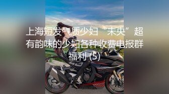 【新片速遞】气质黑丝妹子带了黑色眼罩也看得出很漂亮，先一个搔首弄姿展示小穴，再和男友无套操逼，女上位狠狠打桩[645M/MP4/47:39]