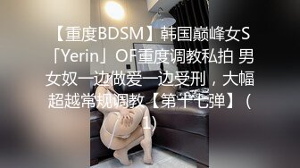 精东影业国产剧情新作JD80-JK萌妹爱家教 不好好学习还勾引老师 让我好好惩罚你 高清720P原版