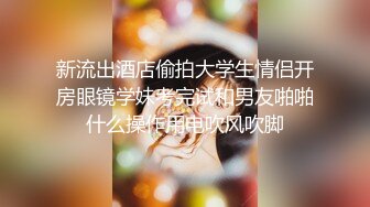 纹身小哥哥遇到欧美妖艳御姐给大屌男友打飞机，销魂姿势口交无套后入