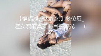 麻豆传媒 MSD-005维修工的心跳艳遇下疼痛凌辱高潮快感-欧妮