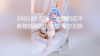 【新片速遞】 两个黑鬼玩弄人妻少妇，穿着情趣内衣被两个黑鬼压迫蹂躏，大驴鸡巴草了骚穴还要干菊花，淫声荡语不断好刺激[928MB/MP4/41:49]