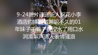 [原創錄制](sex)20240123_违规