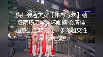 9-8萊昂納多尋花 约啪KTV精神小妹，满身纹身后入叫起劲，真骚啊