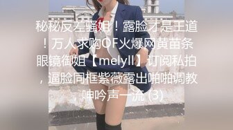 [MP4/ 1.06G] 偷窥情趣酒店小伙带着长发美女啪啪啪