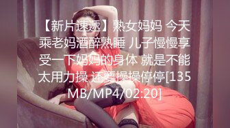 [MP4/ 408M] 校园女神00后小仙女FortuneCuttie女室友自慰到一半被爆操 美美的脸纤细的腰