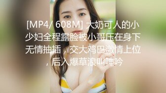 [MP4]牛仔裤高靴妹子啪啪性感黑丝特写摸穴口交侧入骑坐猛操