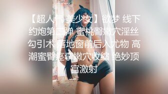 ♈淫欲反差美少女♈jk妹妹穿上肉丝丝袜被哥哥剪开羞耻小洞洞，JK短裙翻起来直接草 如玉般的身体！酥到骨头里