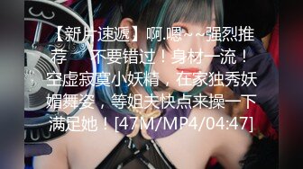 [MP4/696MB]韵味十足白皙媚金美少妇被做生意的金主包养做小三，酒店约会，无套中出内射