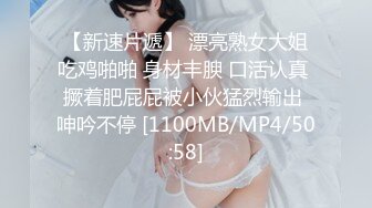 后入大二学生妹