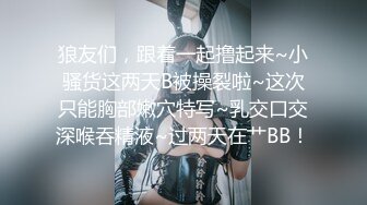 【超顶❤️推特大神】黑椒盖饭✿ 极致淫乱3P约炮单男 上头美味舔穴吸吮蜜汁 嘴巴嫩穴都塞满肉棒 前后夹击操弄少女