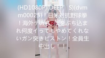 [MP4]STP31356 国产AV 麻豆传媒 MCY0192 清洁媛的阴囊保养服务 管明美 VIP0600