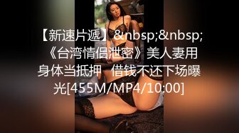 [MP4]STP27574 爱豆传媒 IA-003 美乳姐姐和健身教练的深层运动 VIP0600