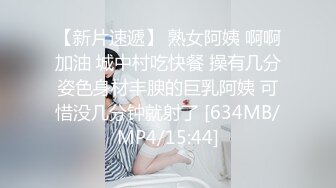 -杰克探花约草兼职小少妇 大胸粉嫩 打屁股欣赏鲍鱼 妹子依然百依百顺