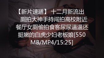 无套啪啪露脸微胖妹子的骚逼做爱后入淫叫