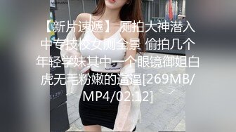 游乐场女厕全景偷拍三位女网红直播打卡 关注她后去她朋友圈扒她生活照 (3)