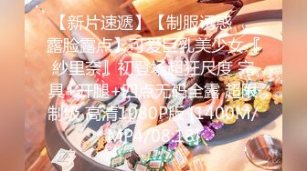 STP26048 外围女神场，甜美小姐姐初下水，粉丝要求加钟，第二炮继续插逼干爽