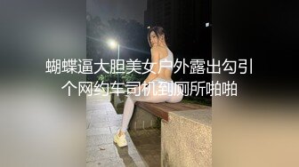 大奶子骚妻