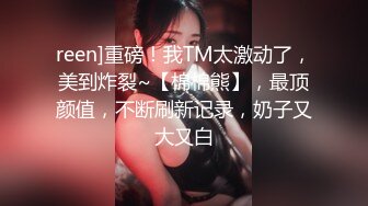 [MP4]极品娇小身材却很骚小美女&nbsp;&nbsp;情趣制服大战面罩男&nbsp;&nbsp;撩起裙子自摸小穴&nbsp;&nbsp;骑乘进出爆插&nbsp;&nbsp;边操边自己揉搓阴蒂