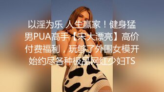 大胡子多毛性欲强新人红唇美妞，掰开塞逼一顿猛扣，水声哗哗手法娴熟，想要被操哥哥给我，快舔我淫语骚话不断