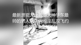 [MP4/ 201M] 重磅福利最新购买推特大神@powercn206别墅约炮极品颜值的广告公司平面女模特