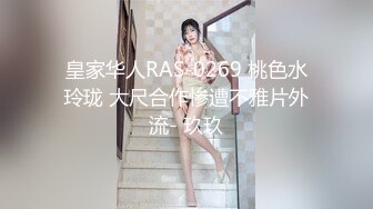 哈爾濱新婚小夫妻DEMON 漂亮女主街頭習慣露出約啪單男3P[921P/17V/2.45G]