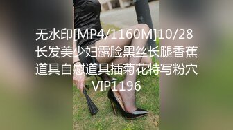 【新片速遞】2022-5-25乐橙酒店酒店近景偷拍耐不住寂寞的美少妇偷情纹身猛男各种体位干得她爽死了[550MB/MP4/01:16:38]