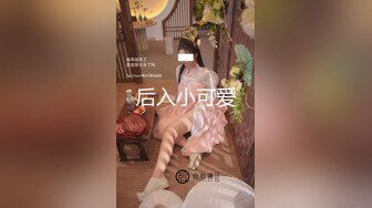 骚货上位骑得很舒服啊后背一道圣光宛如天使 剪辑片段有完整哦