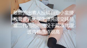 小母狗后入爆操 呻吟爆射