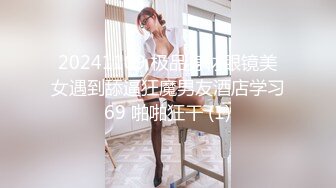 【金善雅】合租男女肉体交流