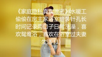 快手高颜值美女主播『唯唯』Cos各种性感造型 诱惑自慰插的无毛嫩逼直流水