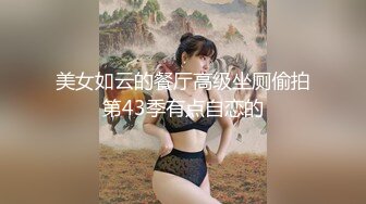 2024.7.18，最新388元付费福利，【Leaves and heaven】，超清画质，喷水无套露脸，