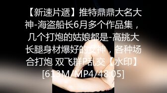 [MP4]白衣黄发苗条妹子近距离特写掰穴招牌动作倒立口交