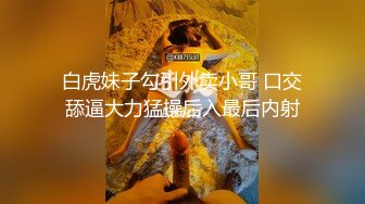 [MP4/ 1.19G] 高价约女神级外围小姐姐 大长腿丝袜高跟 跪爬销魂姿势挑逗鸡巴喷射 粉嫩逼逼吞吐肉棒