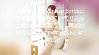 全程露脸 3次脱衣舞裸舞【mmii-mmii 】 跳蛋假J8插逼自慰 乳夹【40v】 (32)