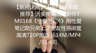 长沙少妇续集