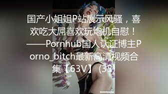 【佳人有约】新人良家，离异少妇，第二场玩粉穴，老公给不了你的，尿哥都给你