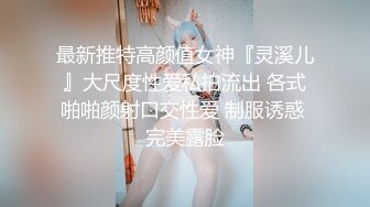 [MP4]沈阳小情侣每天啪啪，日入过千，【嘴馋怎么办】长腿美臀后入蝴蝶穴，水多性欲旺盛