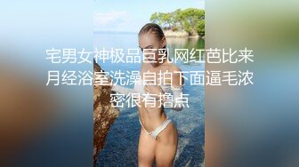 ⚫️⚫️乐橙云真实偸拍像是出轨偸情的小鸡八四眼男艳福不浅，长发女很骚娇喘声非常给力，尤其是女上位扭到发狂