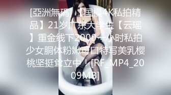 强推！推特21万粉极品美少女潮吹萝莉公主【兔崽爱喷水】订阅私拍②，可盐可甜各种制服人前户外露出道具紫薇喷喷喷 (2)