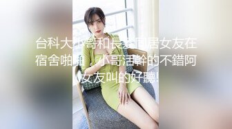 【新片速遞】&nbsp;&nbsp;【新片速遞】&nbsp;&nbsp;大奶美女 身材高挑逼毛稀疏大肥臀 被大鸡吧小哥无套输出 啪啪猛怼 高潮抽搐 [595MB/MP4/20:05]大奶美女 身材高挑