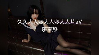 推特博主【kssexxia】优质户外露出投稿，各路女神搔首弄姿争奇斗艳，公园商场高铁站，都是玩得很大，推荐！