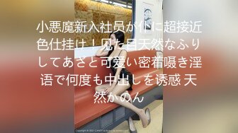 皇后乳神凯瑟琳，神颜值，一对大大白兔，‘看妹妹的小骚逼，肉棒插得好湿好多水’，天生美丽淫荡贱货！