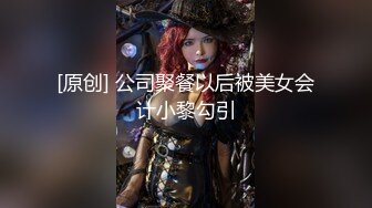 【新片速遞】˚❤️⁎⁺沈阳TS楚留香：淫乱KTV吃鸡，酒后带回房间爆操，殊不知反被人妖干了！[246M/MP4/12:58]