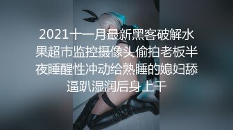 极品身材翘臀美逼小少妇最爱被舔穴 被老公爆插