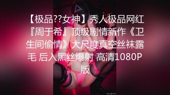 STP26667 ?淫娃萝莉? 最新极品淫娃网红美少女▌铃木君 ▌剧情淫欲表妹 暑假乱伦之旅 哥狠狠肏我白虎嫩鲍深尝肉棒