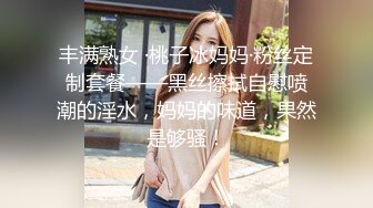 （继续）后入来长春出差的美女