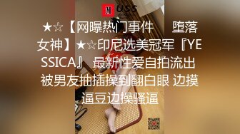 [2DF2]约炮美丽混血爆乳网红 丰满身材后入紧实胸部乳摇晃动不已 [MP4/43.4MB][BT种子]